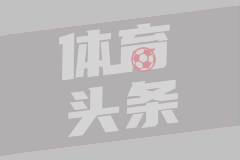 登贝莱：我本可以更早复出但不想冒险 很高兴见到梅西等前队友